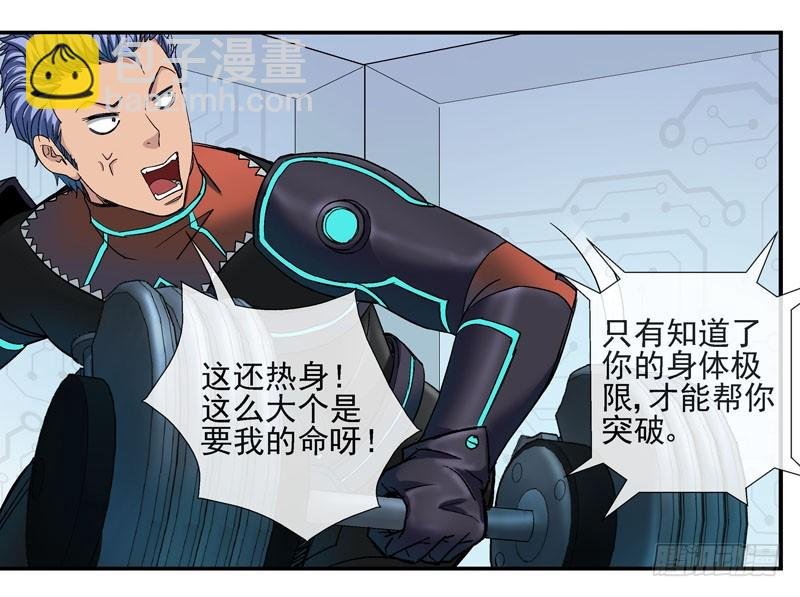 强化训练
