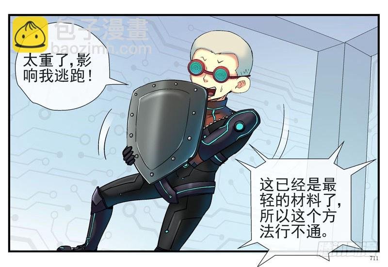强化训练