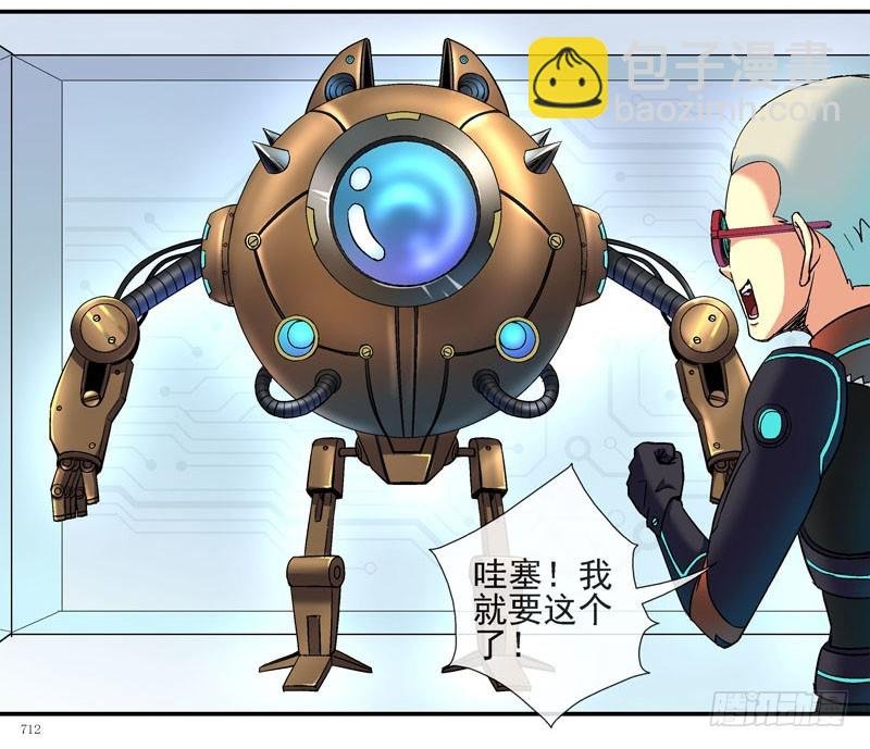 强化训练