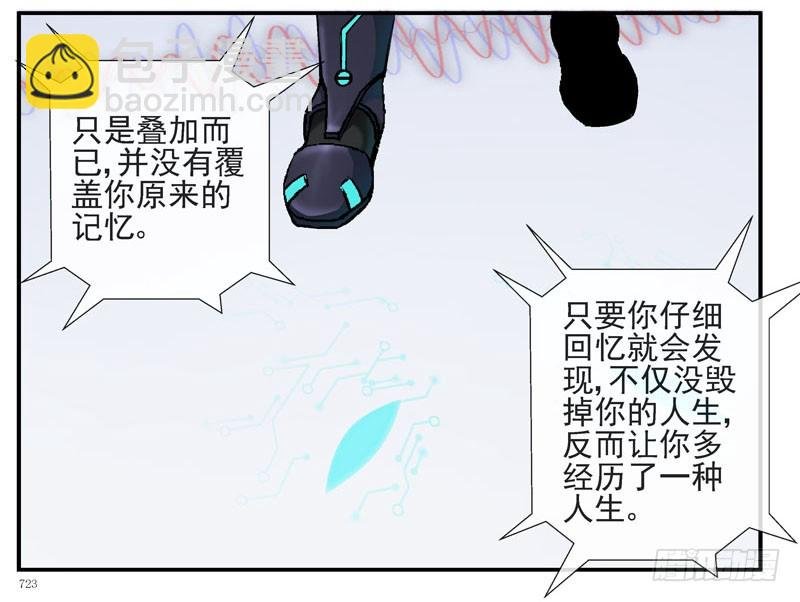 叠加的记忆