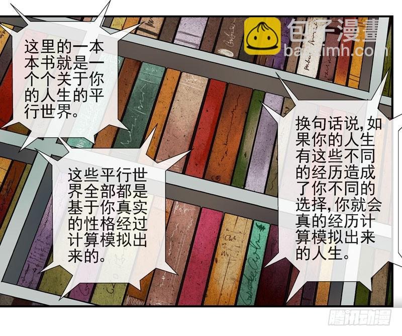 叠加的记忆