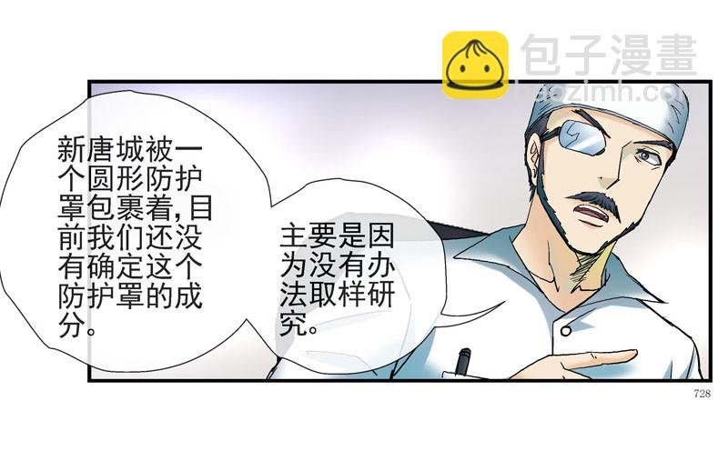 猥琐发育