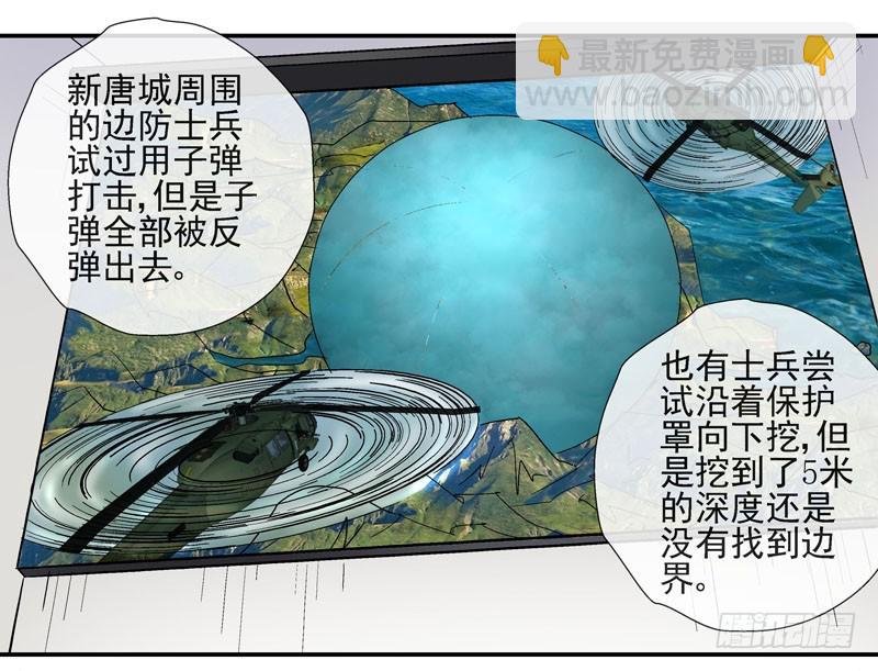 猥琐发育