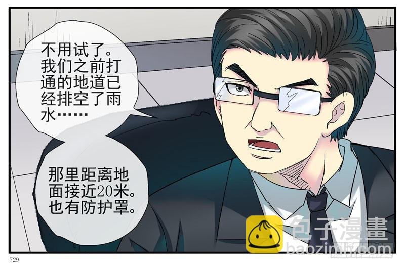 猥琐发育
