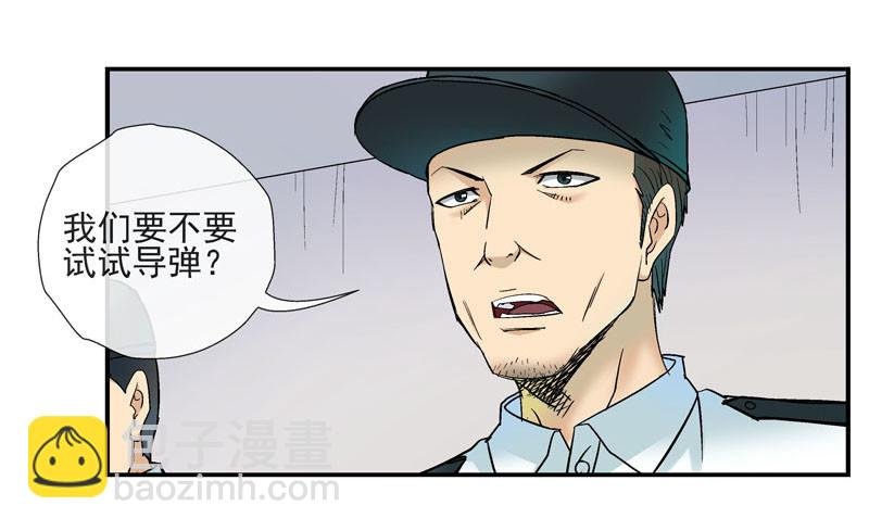 猥琐发育