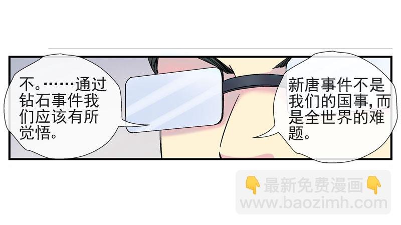 猥琐发育