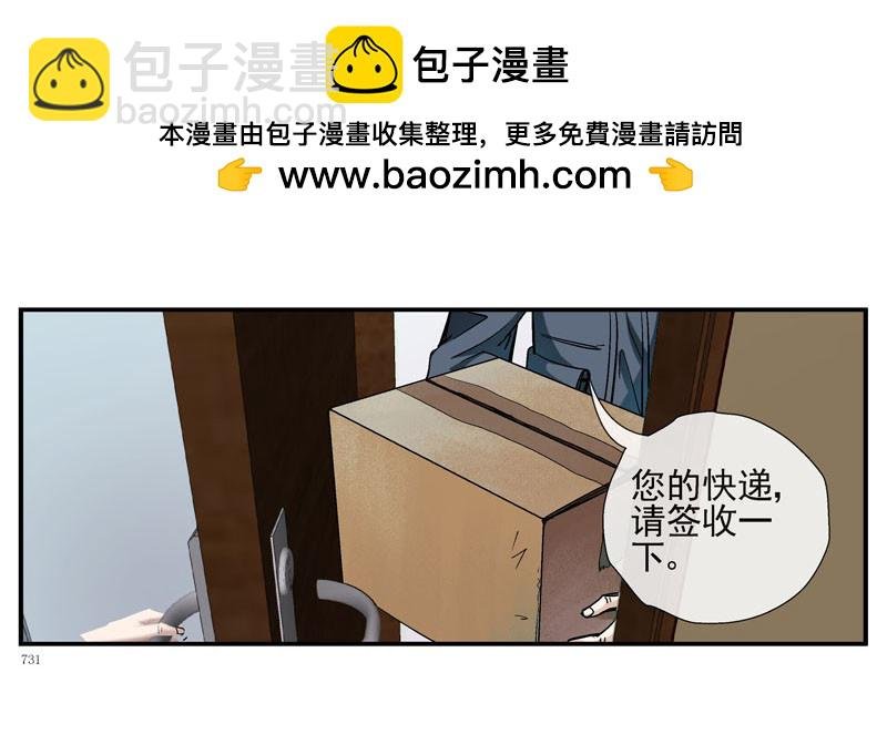 猥琐发育