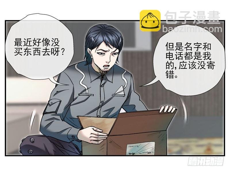 猥琐发育