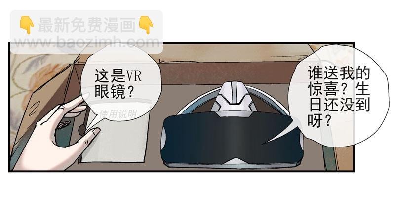猥琐发育