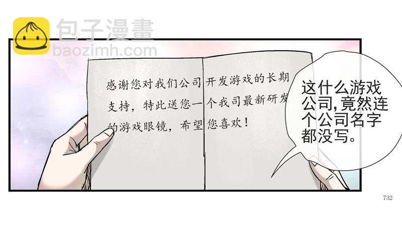 猥琐发育