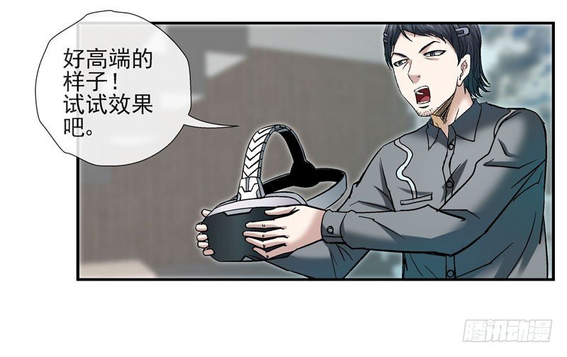 猥琐发育