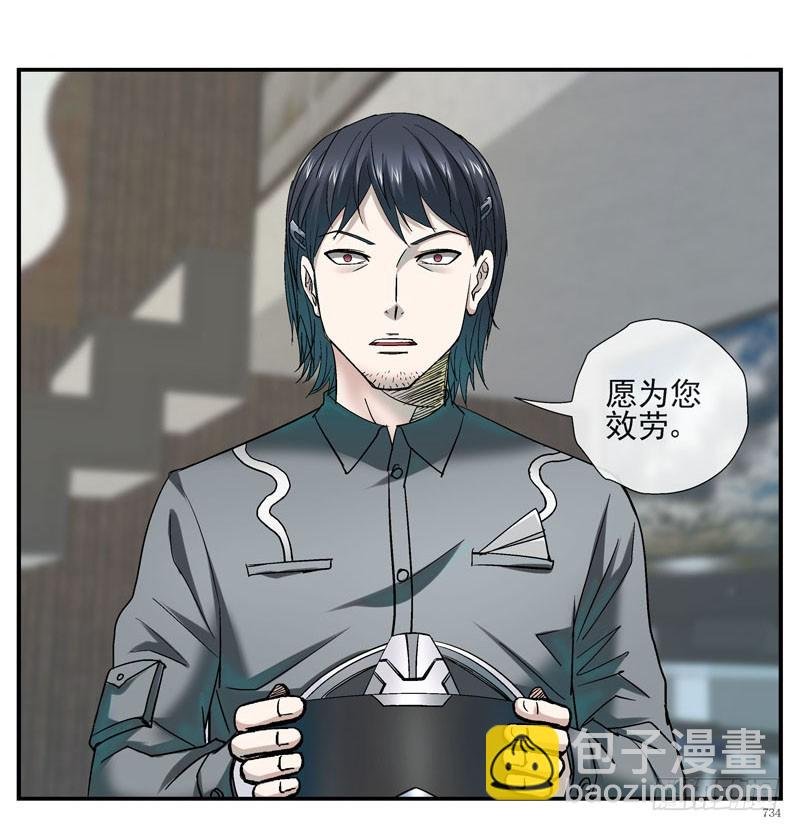 猥琐发育