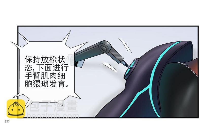 猥琐发育