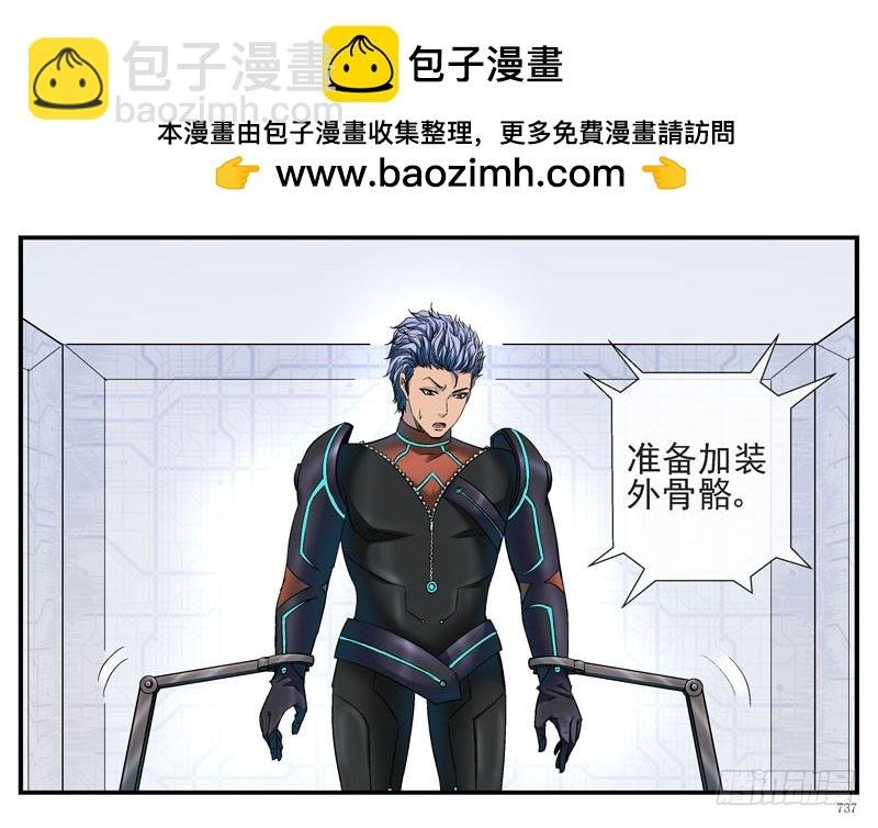 脑机接口