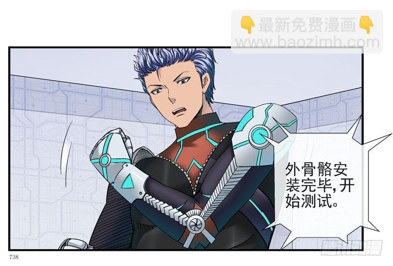 脑机接口
