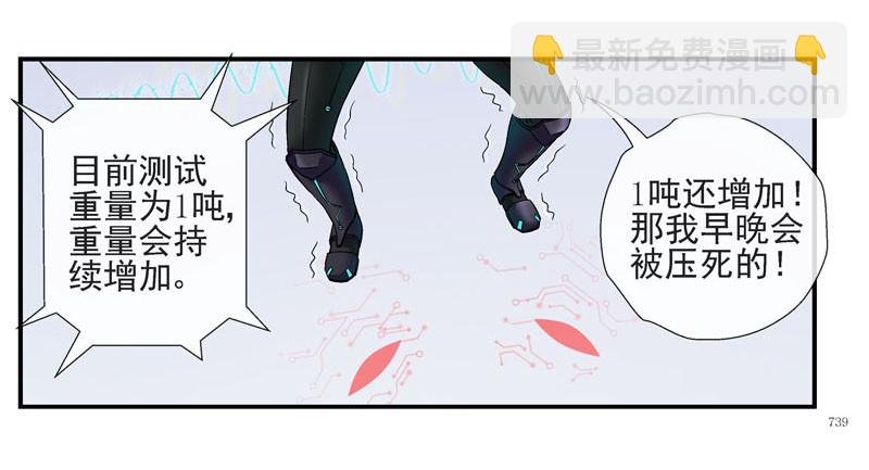 脑机接口