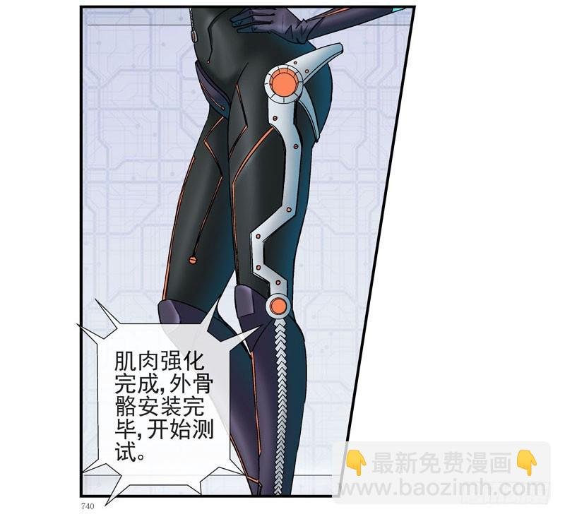 脑机接口