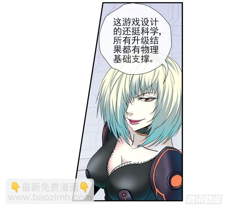 脑机接口