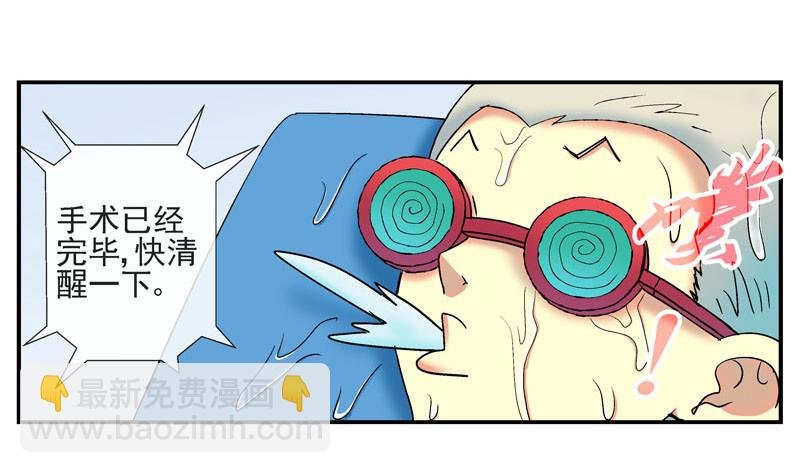 脑机接口