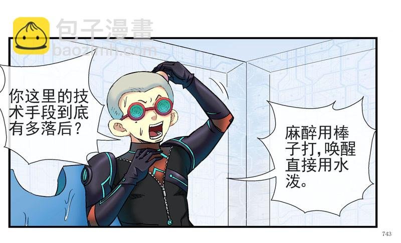 脑机接口