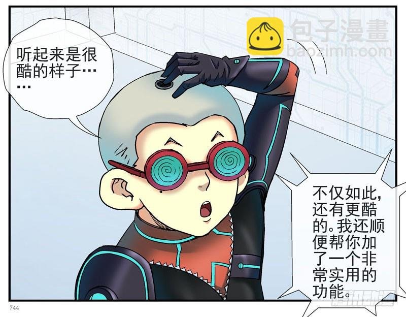 脑机接口
