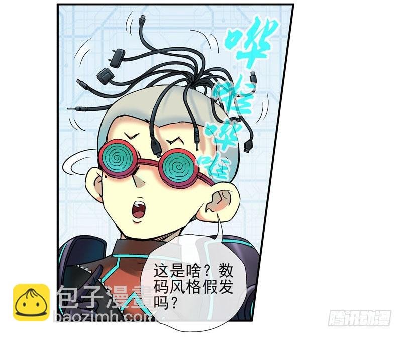 脑机接口