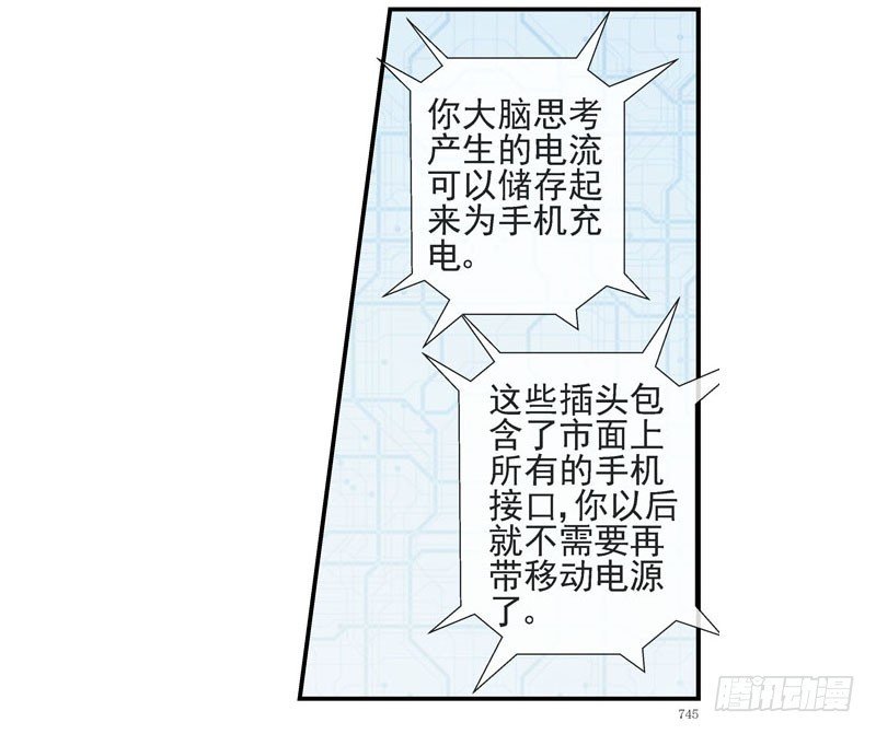 脑机接口