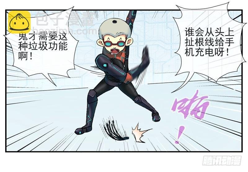 脑机接口