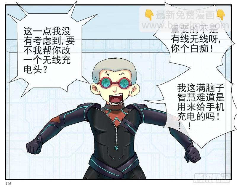 脑机接口
