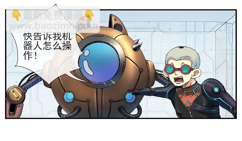 脑机接口