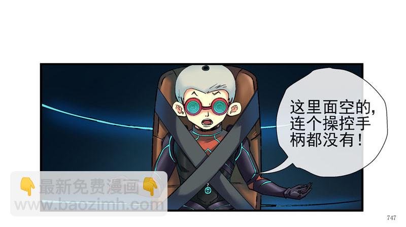 脑机接口