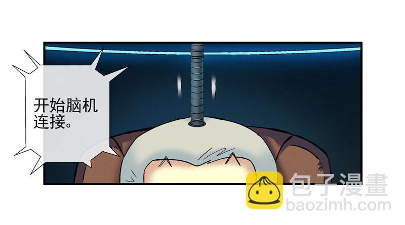 脑机接口