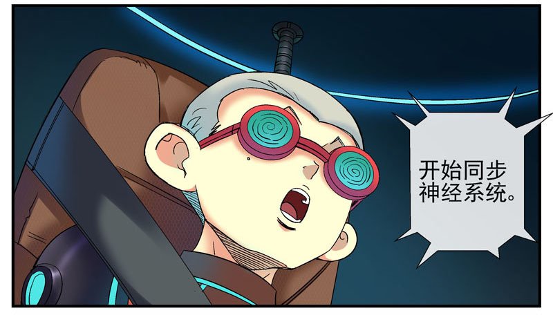 脑机接口