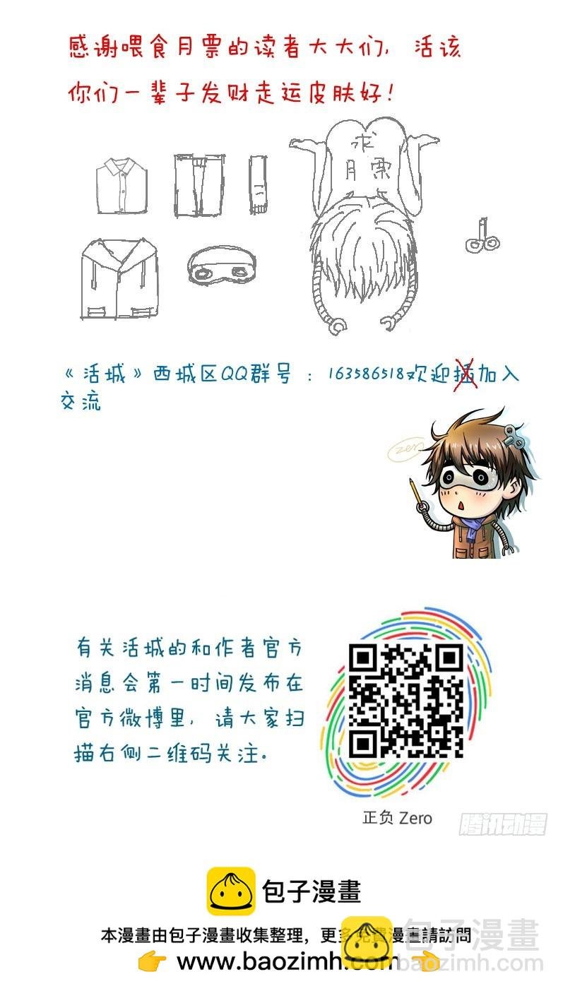 脑机接口