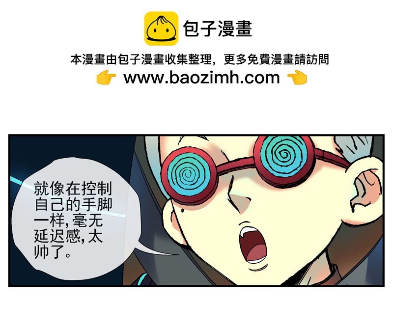 杀城组的玩命强化进程