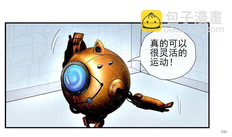 杀城组的玩命强化进程