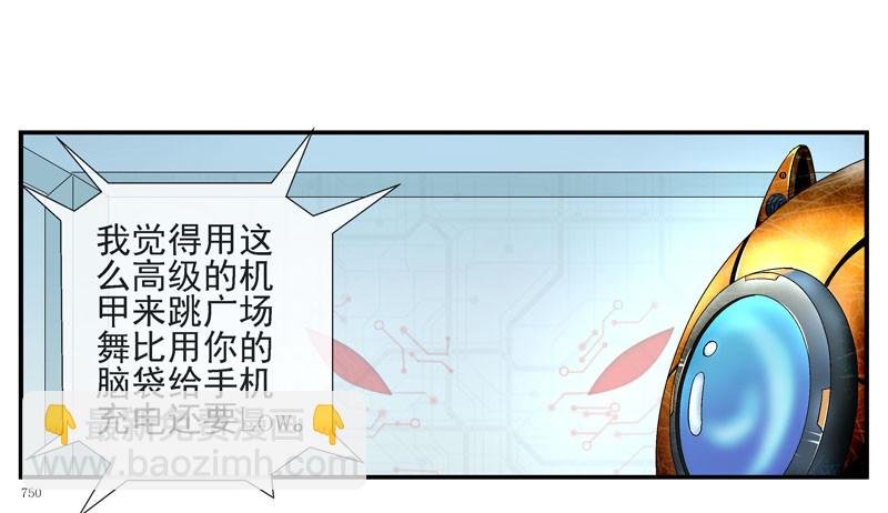 杀城组的玩命强化进程