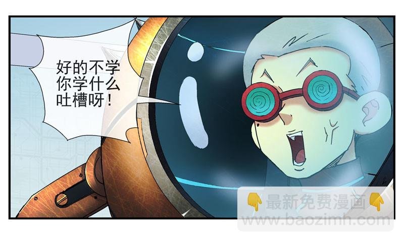 杀城组的玩命强化进程