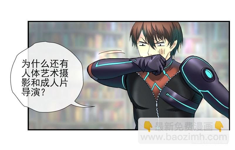 杀城组的玩命强化进程