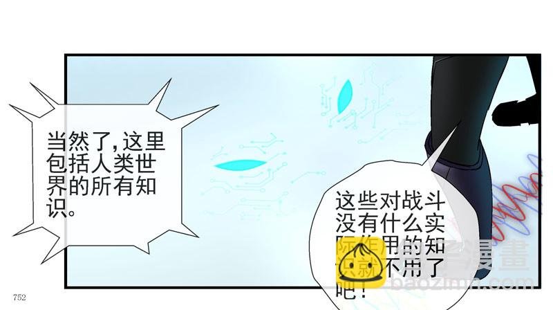 杀城组的玩命强化进程