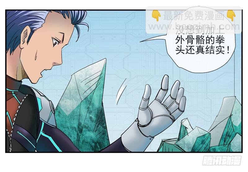 杀城组的玩命强化进程
