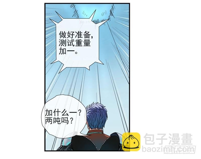 杀城组的玩命强化进程