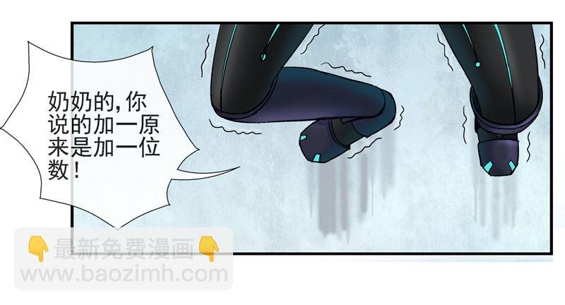 杀城组的玩命强化进程
