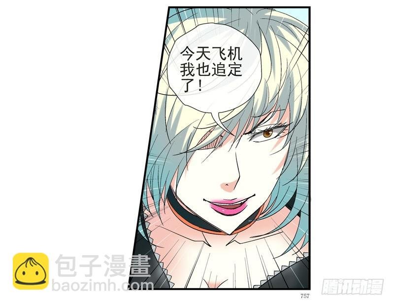 杀城组的玩命强化进程