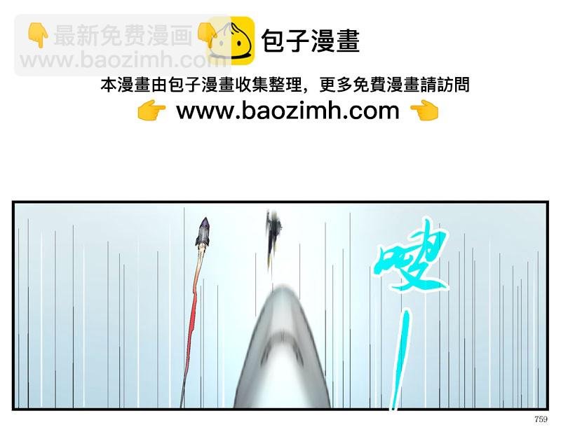 杀城组的玩命强化进程