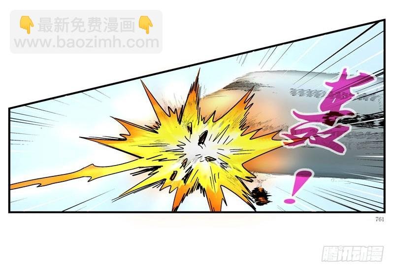 强化完成进入游戏世界