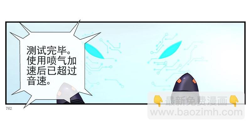 强化完成进入游戏世界
