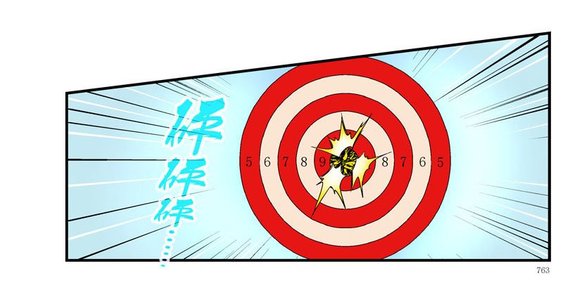 强化完成进入游戏世界