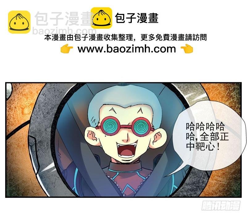 强化完成进入游戏世界