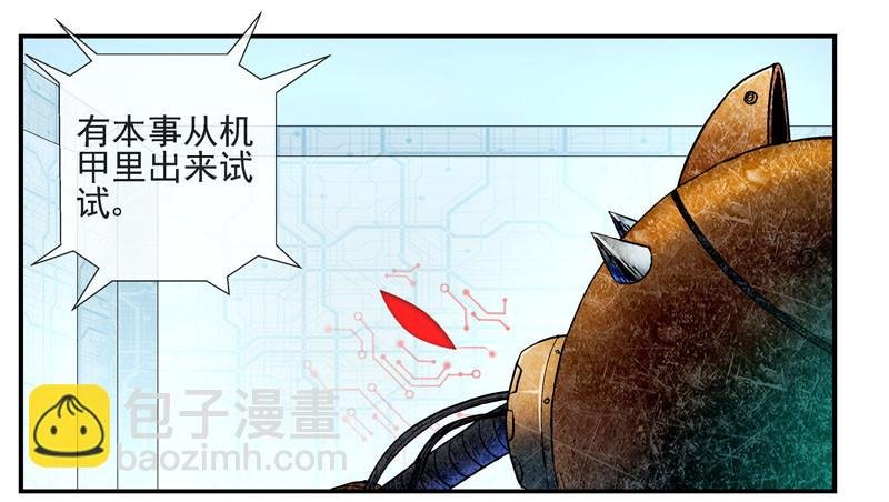 强化完成进入游戏世界